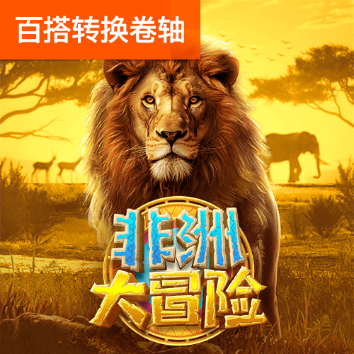 贝搏体育app官网下载