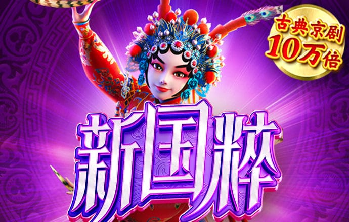 cq9官网登录入口