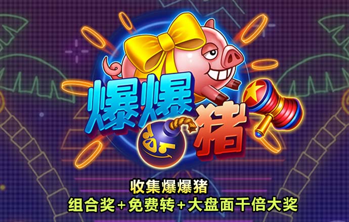 ag体育真人官网